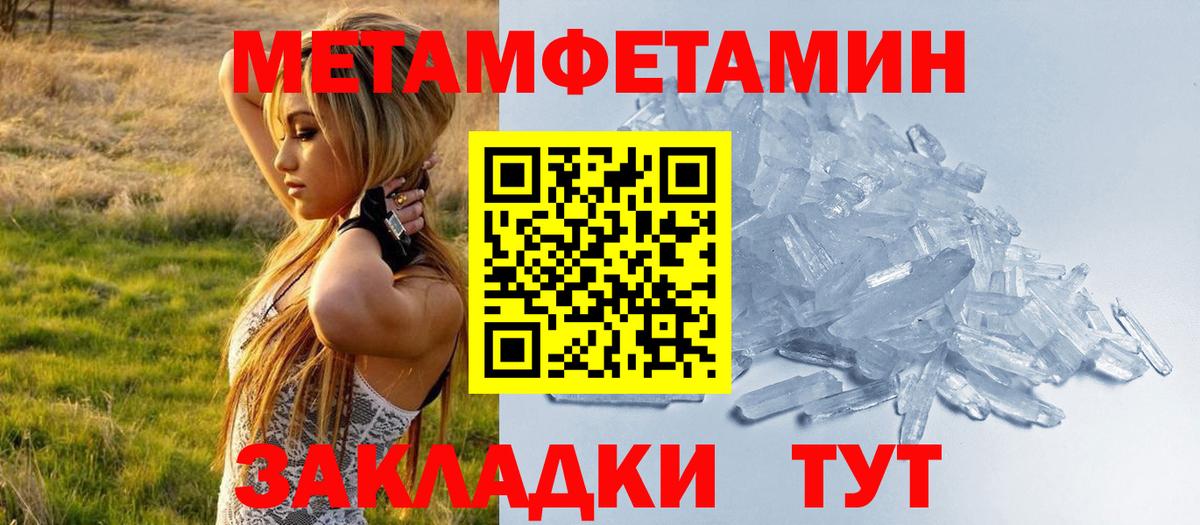 АМФЕТАМИН 97% Дедовск