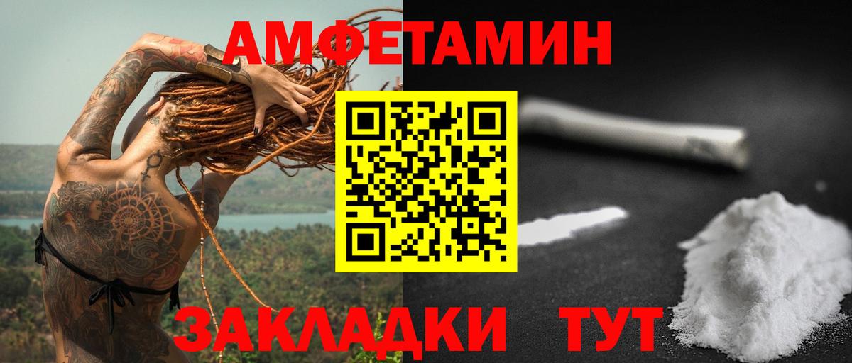 Amphetamine 98% Дедовск