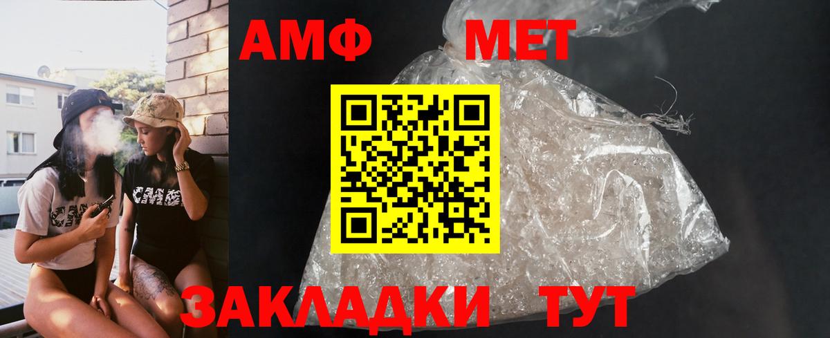 Amphetamine  Дедовск  Amphetamine 97% 