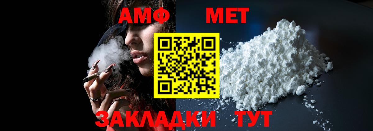 Дедовск  Амфетамин 97%  Вход с VPN 