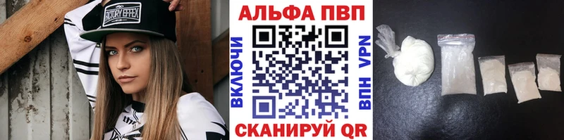 гидра сколько стоит Дедовск Alfa_PVP кристаллы