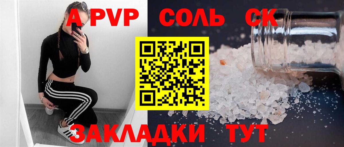 МЕТАДОН Дедовск
