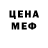 ТГК жижа Ker Sh