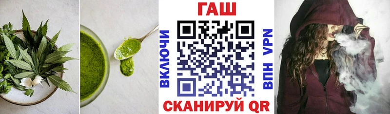 OMG ONION  где найти   Дедовск  Canna-Cookies конопля 