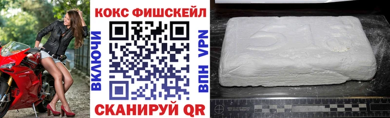 Кокаин 97%  где продают наркотики  Дедовск 