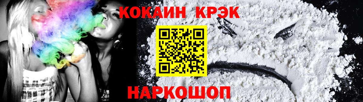 COCAIN 99% Дедовск