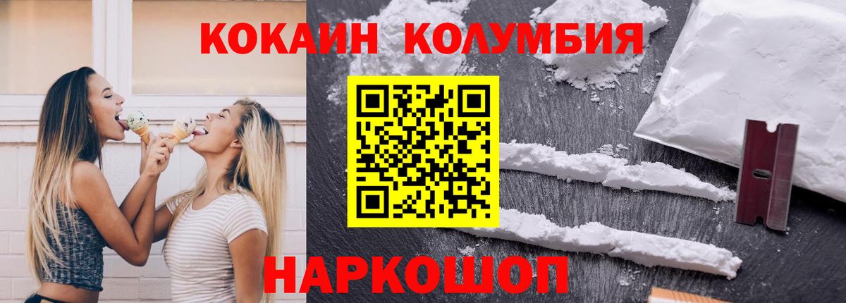 Дедовск  СОЛЬ CK  Марихуана  Мефедрон  Hash Oil  Плюхи  Хмурый  COCAIN  Гашик  Вход с VPN  МЕФ 