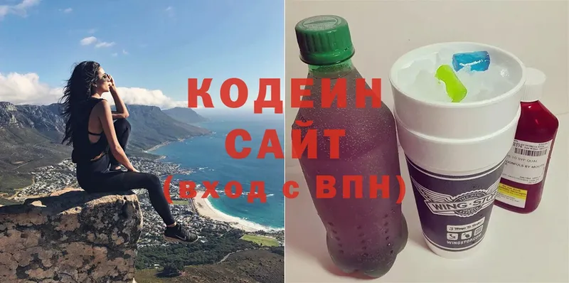 Кодеин напиток Lean (лин)  mega зеркало  Дедовск 