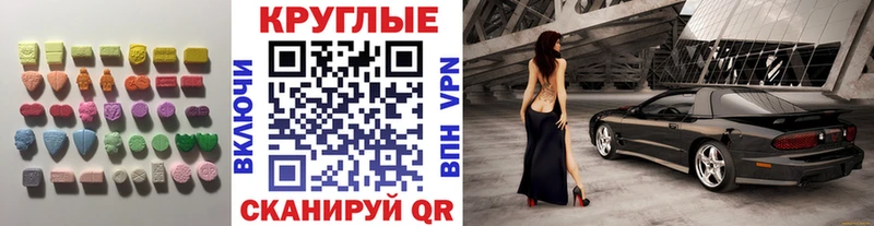 магазин продажи наркотиков Дедовск ЭКСТАЗИ Philipp Plein