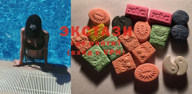 дарнет шоп  Дедовск  Экстази MDMA 