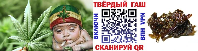 ГАШИШ 40% ТГК  Дедовск 
