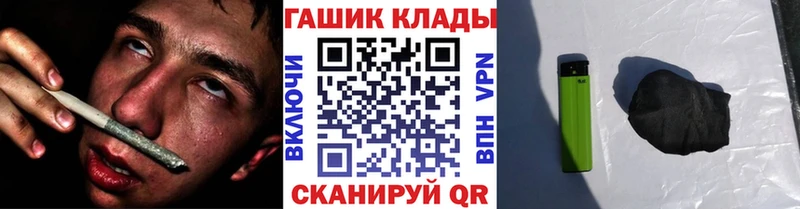 ГАШ Cannabis Дедовск