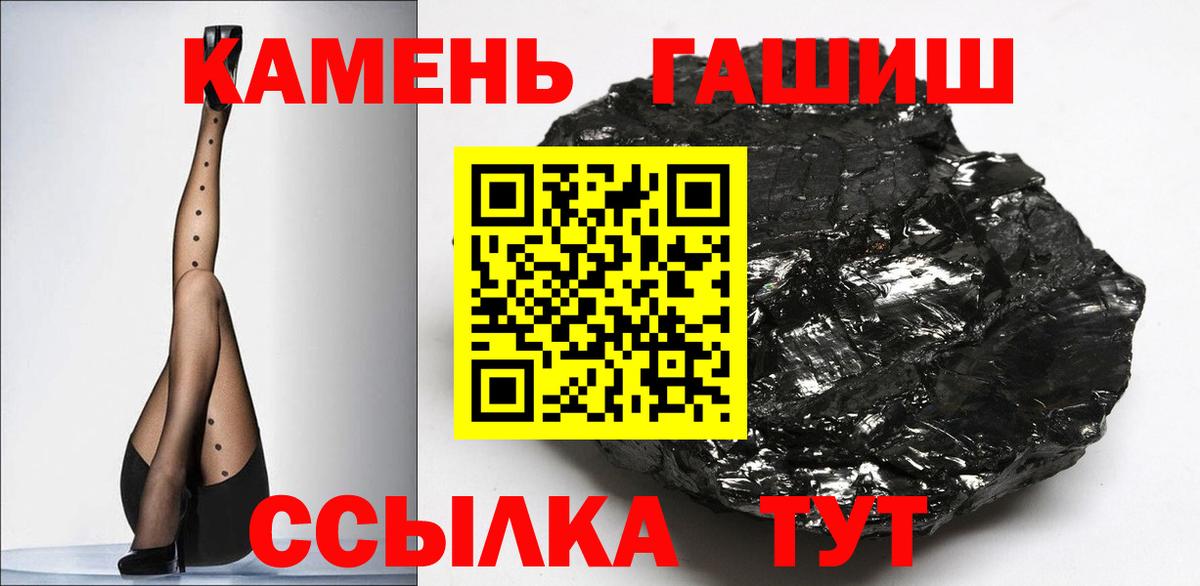 ГАШИШ Изолятор Дедовск