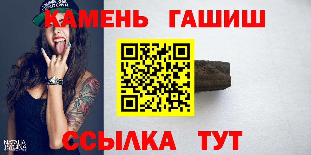 Гашиш гашик Дедовск