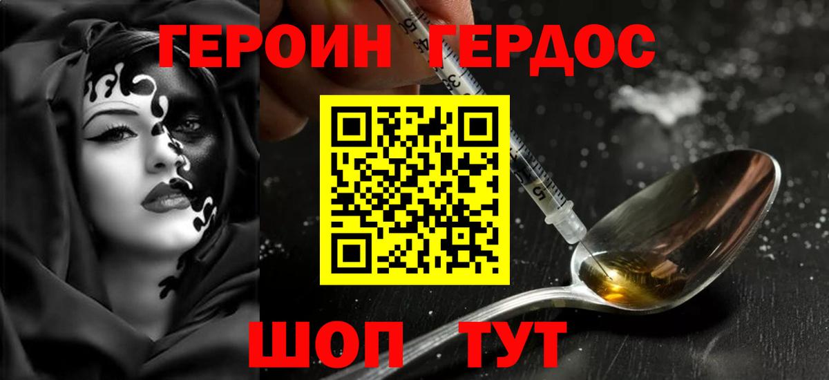 Вейп ТГК  НБОМе  Купить наркотик  Вход с VPN  Дедовск  Амфетамин   Героин  Каннабис  А ПВП СОЛЬ   ГАШИШ  Меф  