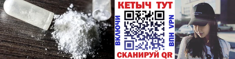 КЕТАМИН VHQ  MEGA вход  Дедовск  что такое  