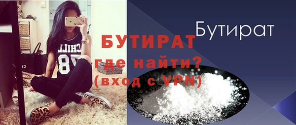 ALPHA PVP Алзамай