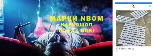кокаин премиум Алексеевка
