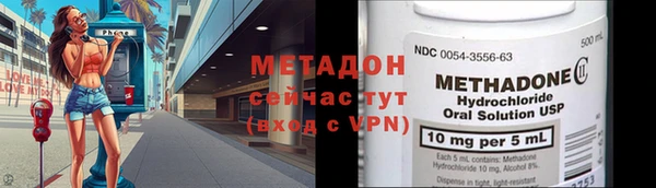 марихуана Покровск