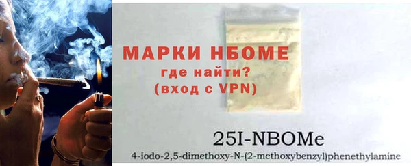 соль курить ск Алексин