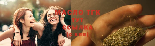 соль курить ск Алексин