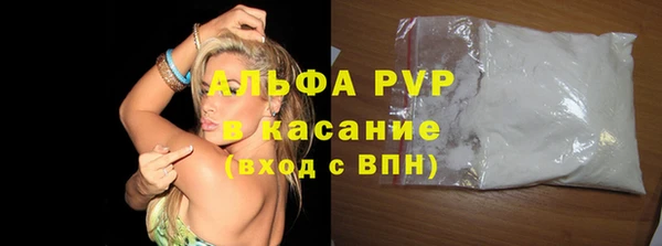 ALPHA PVP Алзамай