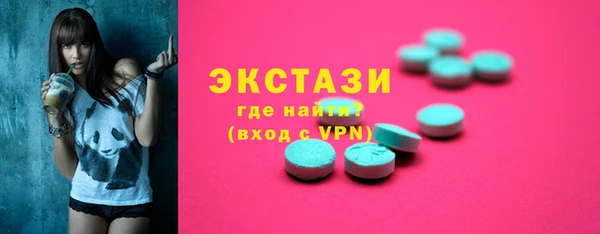 мефедрон Покачи