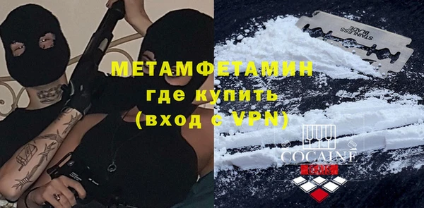 кокаин премиум Алексеевка