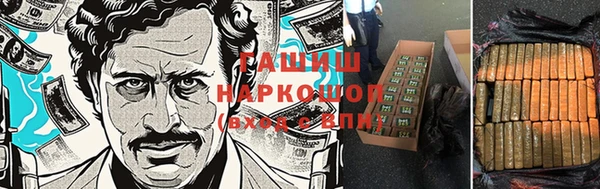 кокаин премиум Алексеевка