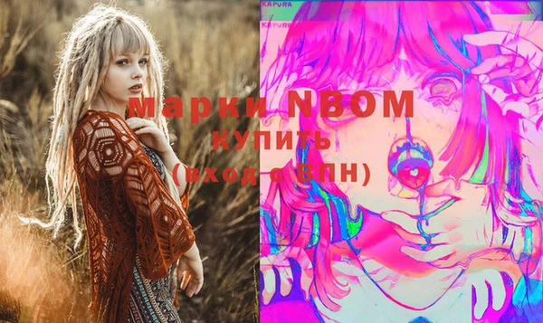 кокаин премиум Алексеевка