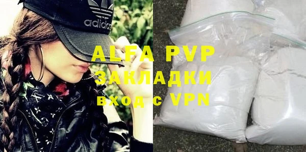 ALPHA PVP Алзамай