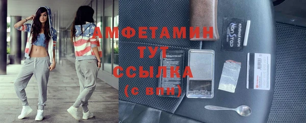 кокаин премиум Алексеевка