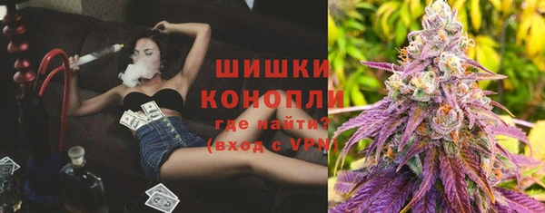 марихуана Покровск