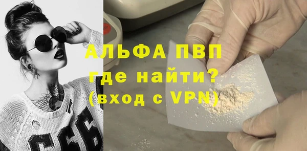 ALPHA PVP Алзамай