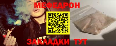 мефедрон мука Бугуруслан