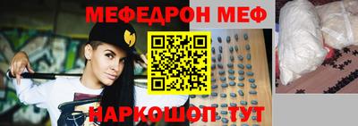 мефедрон мука Бугуруслан