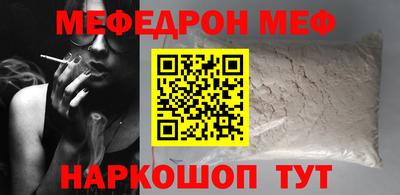 мефедрон мука Бугуруслан