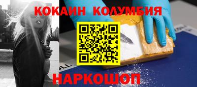 PSILOCYBIN Абинск