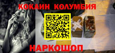 герыч Апшеронск