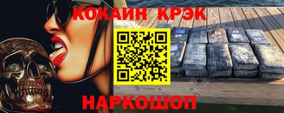 герыч Апшеронск