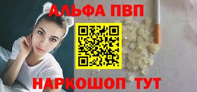 прущая мука Балашиха