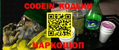 Альфа ПВП Будённовск