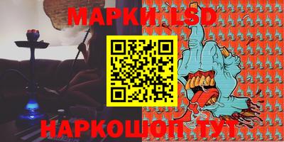 гашик Аргун