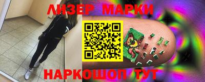 герыч Апшеронск