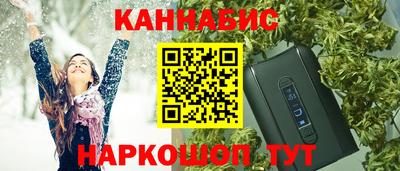 мефедрон мука Бугуруслан