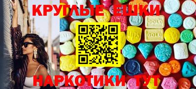 мефедрон мука Бугуруслан