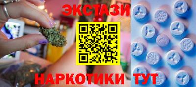 MESCALINE Абакан
