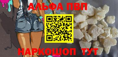 гидра Апрелевка