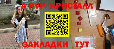 мефедрон мука Бугуруслан