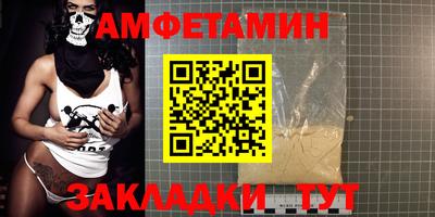 Альфа ПВП Будённовск